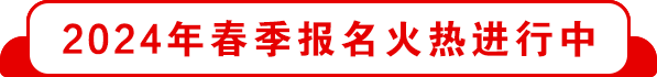 热门汽修专业