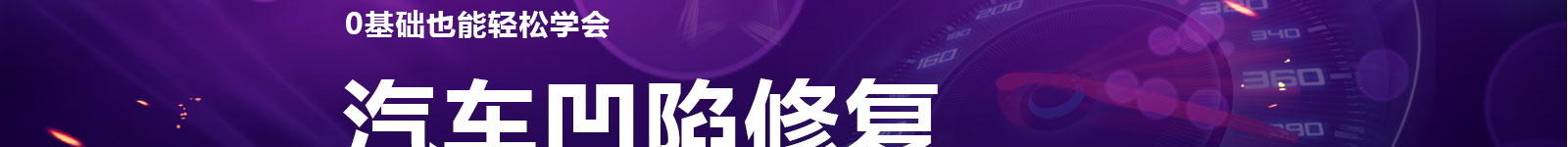 ����ѧУ_���������޸�