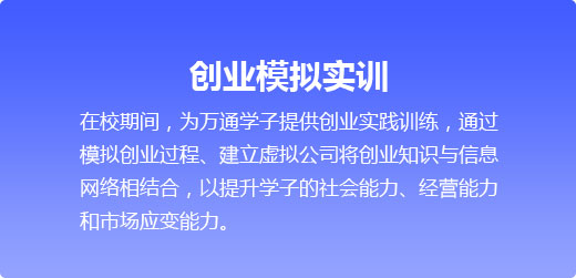 ��ҵ���-��ҵģ��ʵѵ