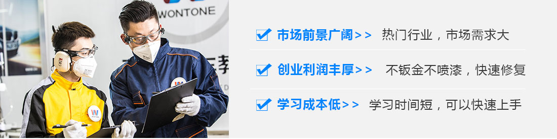 ���������޸��г�ǰ������