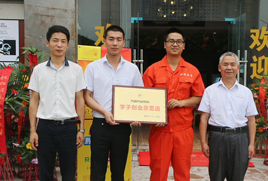 ������ͨ��ҵʾ����