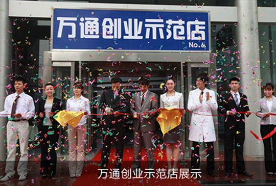 ������ͨ��ҵʾ����