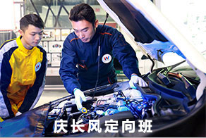 ������ͨ����ά�޹���ʦ